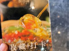 -悦百味·品质川菜(橄榄郡店)