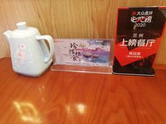 景观位-再回首(西关木塔巷店)