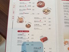 -苏面坊(苏州托尼洛·兰博基尼书苑酒店)