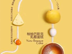 -喜茶(烟台莱山万象汇店)
