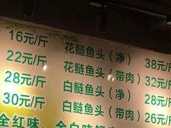 -肖肖酸萝卜鱼火锅(总店)