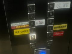 -青春飞扬网咖(剪刀石头布店)