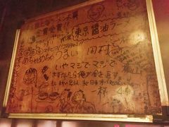 -福烤锦花(长乐路店)