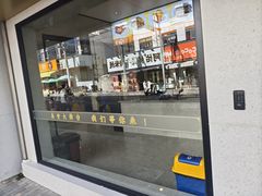 -新川饮食(新川小区店)