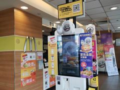 -麦当劳(济泺路店)