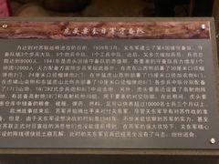 -虎头要塞