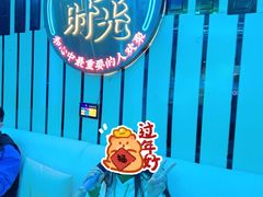 -大好时光party连锁KTV(大朗店)