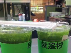 -Yes Lemon就是柠·手打柠檬茶(苏州中心一店)