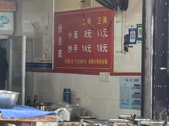 -奔驰面庄
