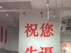 -冯校长老火锅(中联广场店)