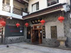 -朱鸿兴面馆(镇湖店)