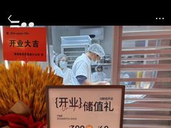 -The open life(万象城店)