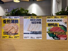 -么子烤肉(化龙池店)