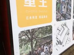 -周三的情书花园餐厅(江北店)