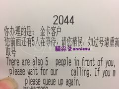 -招商银行(创智天地支行)