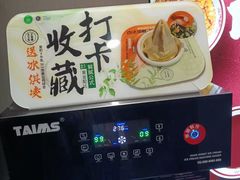 -曲氏老北京铜锅涮肉•火锅(不老街店)