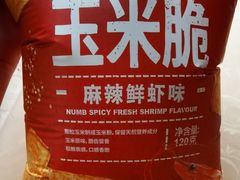 -Olé精品超市(太原万象城店)