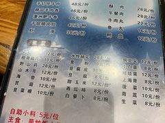 -菌之家·专业纯野生菌火锅·特色炒菌
