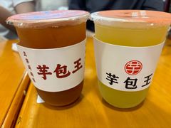 -芋包王闽南茶楼(八市店)