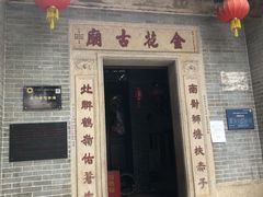 -长洲岛