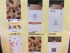 -天井·丑面包搭咖啡
