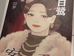 -剧狐剧本杀·月球探案馆(人民广场1号店)