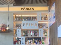 -破店肥哈·海鲜·烧烤(郑州银泰inPARK店)