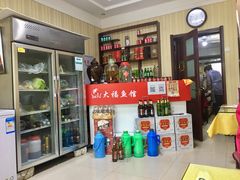 -大福鱼馆(风景区店)