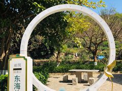 -平潭岛•仙人井