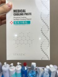 -禾美嘉医疗美容