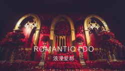 -上海浦东喜来登由由大酒店·宴会厅