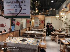 -莫小七火锅