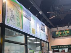 -阿金大白·上海菜馆(新天地店)