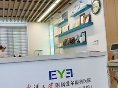 -武汉大学附属爱尔眼科医院(湖北总院)