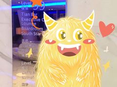 -广州四季酒店