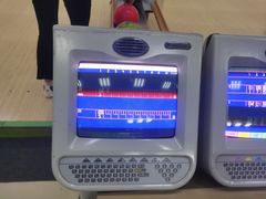 -五台山·保龄球馆
