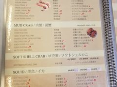 菜单-真浪花园海鲜餐馆