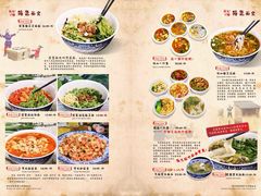 iphone_upload_pic-左陕右甘(亚运村店)