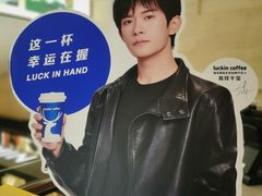 -瑞幸咖啡(解放碑英利大融城店)