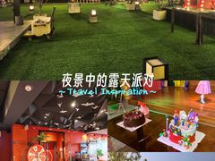 -沸奇公园·情景团建·年会露营烧烤轰趴生日(科技园店)