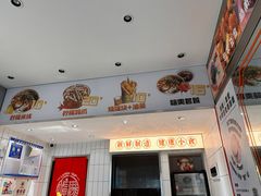 -金块块云南小吃