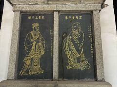 -白鹿洞书院