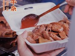 -细妹五香牛杂(步行街店)