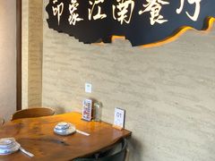 -印象江南(东栅店)