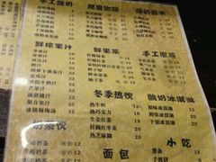 -一杯黔茶(西江千户苗寨古街店)