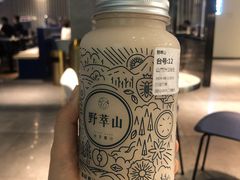 山竹汁-野萃山·潮汕厚果汁(十亩地店)
