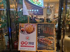 门面-小资太太餐厅(南岗区店)