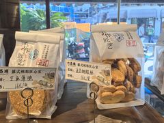 -仁昌顺(震泽店)