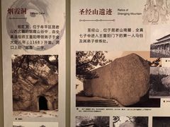 -烟台市博物馆