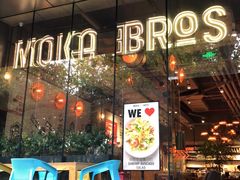 -Moka Bros 摩卡站(嘉华店)